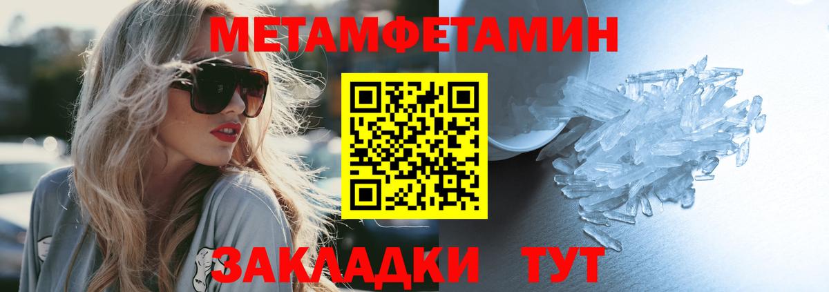 АМФ 97% Каменск-Шахтинский