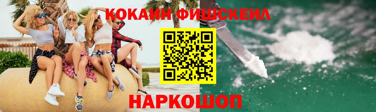 Галлюциногенные грибы Каменск-Шахтинский