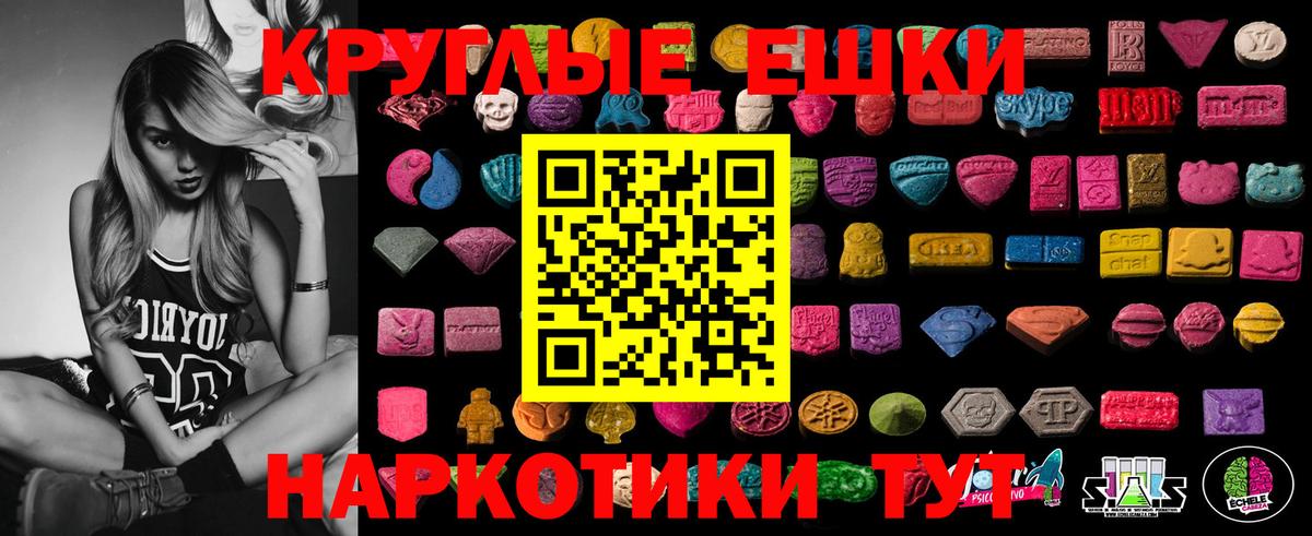 Экстази бентли Каменск-Шахтинский