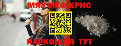 PSILOCYBIN Бийск