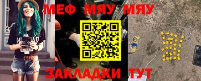 PSILOCYBIN Бийск