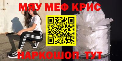 PSILOCYBIN Бийск