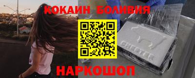 марки nbome Беслан