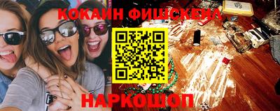 марки nbome Беслан