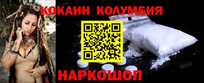 марки nbome Беслан