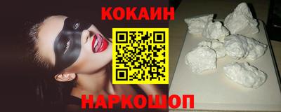 PSILOCYBIN Бийск