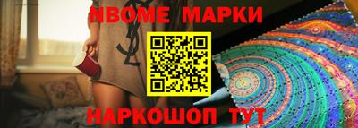 гашик Берёзовский