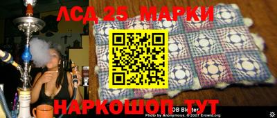 гашик Берёзовский