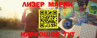 PSILOCYBIN Бийск