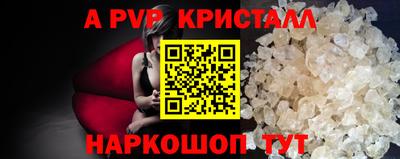 PSILOCYBIN Бийск