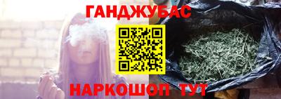 марки nbome Беслан