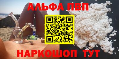 PSILOCYBIN Бийск