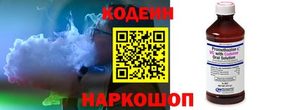 марки nbome Беслан