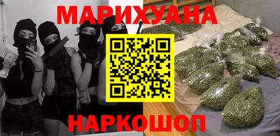 гашик Берёзовский