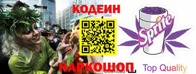 марки nbome Беслан