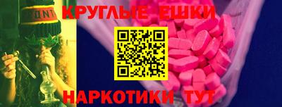 гашик Берёзовский