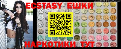 марки nbome Беслан