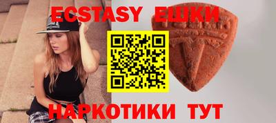 марки nbome Беслан