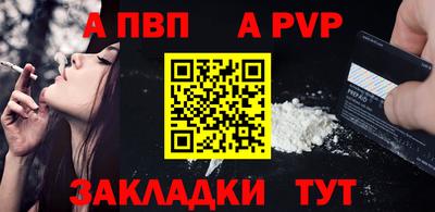 PSILOCYBIN Бийск