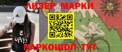 гашик Берёзовский