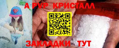 PSILOCYBIN Бийск