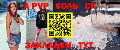 бутират Красноармейск