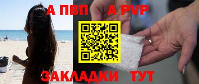 PSILOCYBIN Бийск