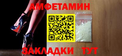 гашик Берёзовский