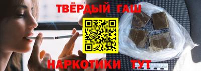 гашик Берёзовский