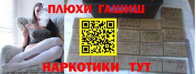 PSILOCYBIN Бийск