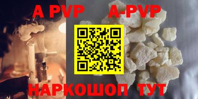 гашик Берёзовский