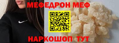 PSILOCYBIN Бийск