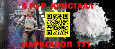 PSILOCYBIN Бийск