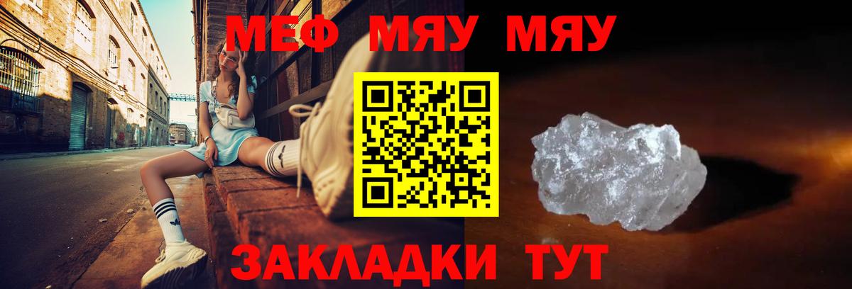 МЕФ Каменск-Шахтинский