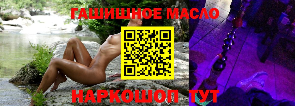 ТГК Wax  Вход с VPN  сколько стоит  Каменск-Шахтинский 