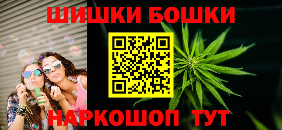Шишки марихуана марихуана Каменск-Шахтинский